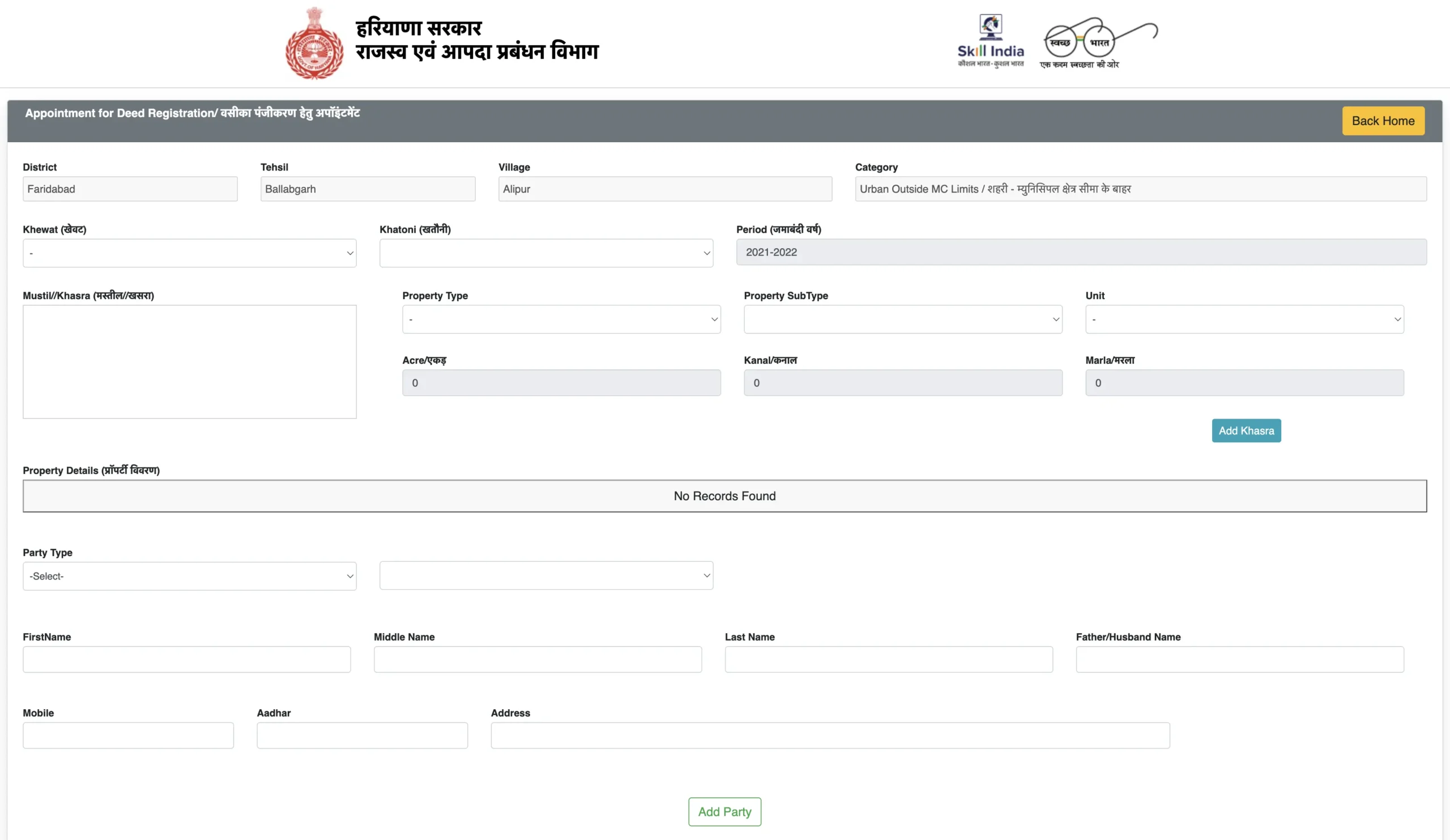 ऑनलाइन डीड रजिस्ट्रेशन